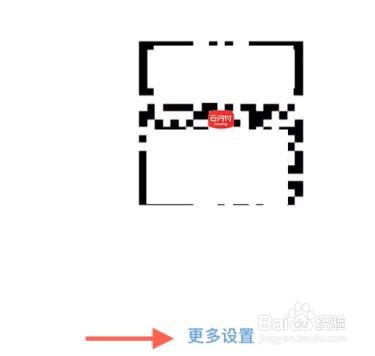 云闪付开通小额免密支付的操作