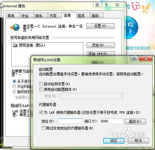 怎样解决网页中无法播放视频的问题