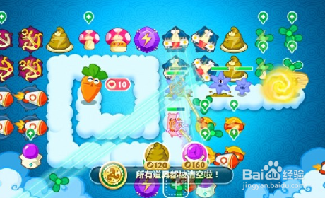 保卫萝卜1 冬季16关