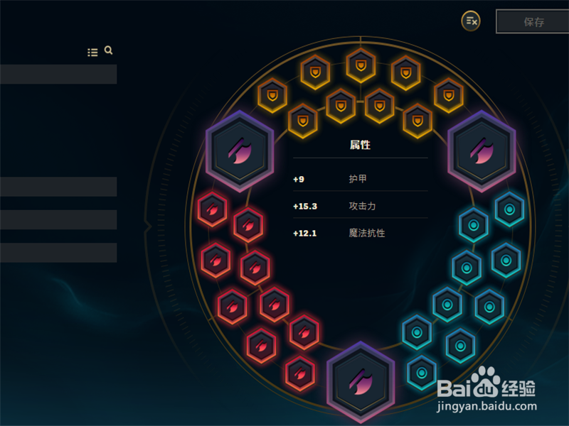 LOL7.16版本人马打野天赋符文出装攻略
