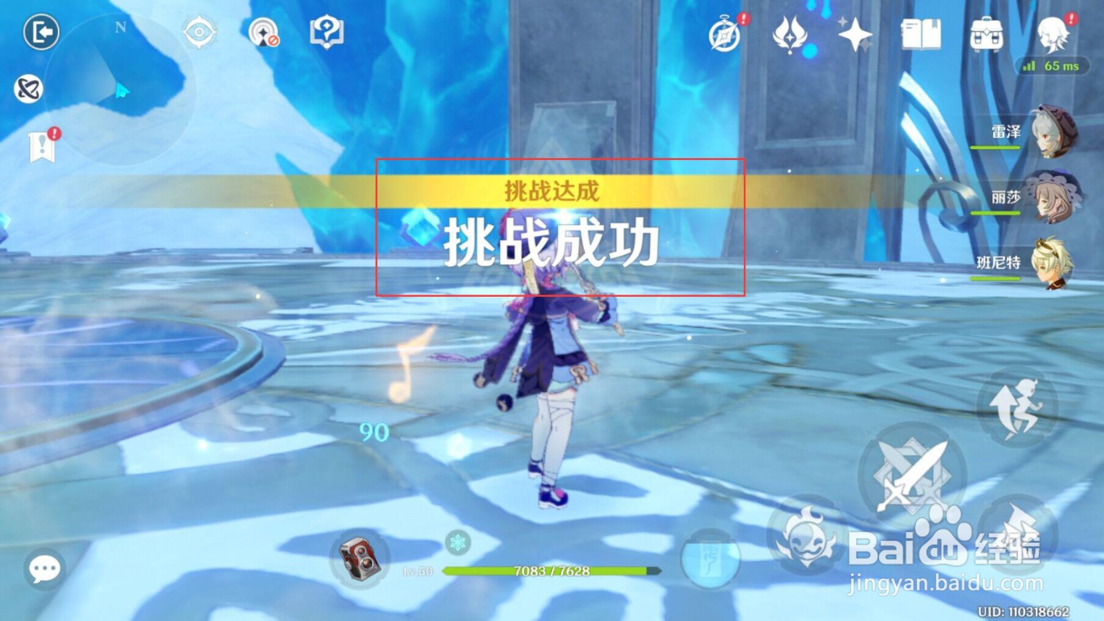 《原神》忘却之峡精通秘境：沉睡之国1攻略步骤