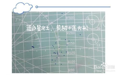 超轻粘土艾莎公主图解