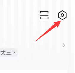 百词斩APP怎样查看个人信息收集清单