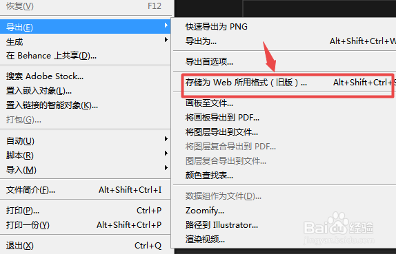 如何制作GIF图?