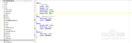 html5实战—实现百度首页布局(初级版)