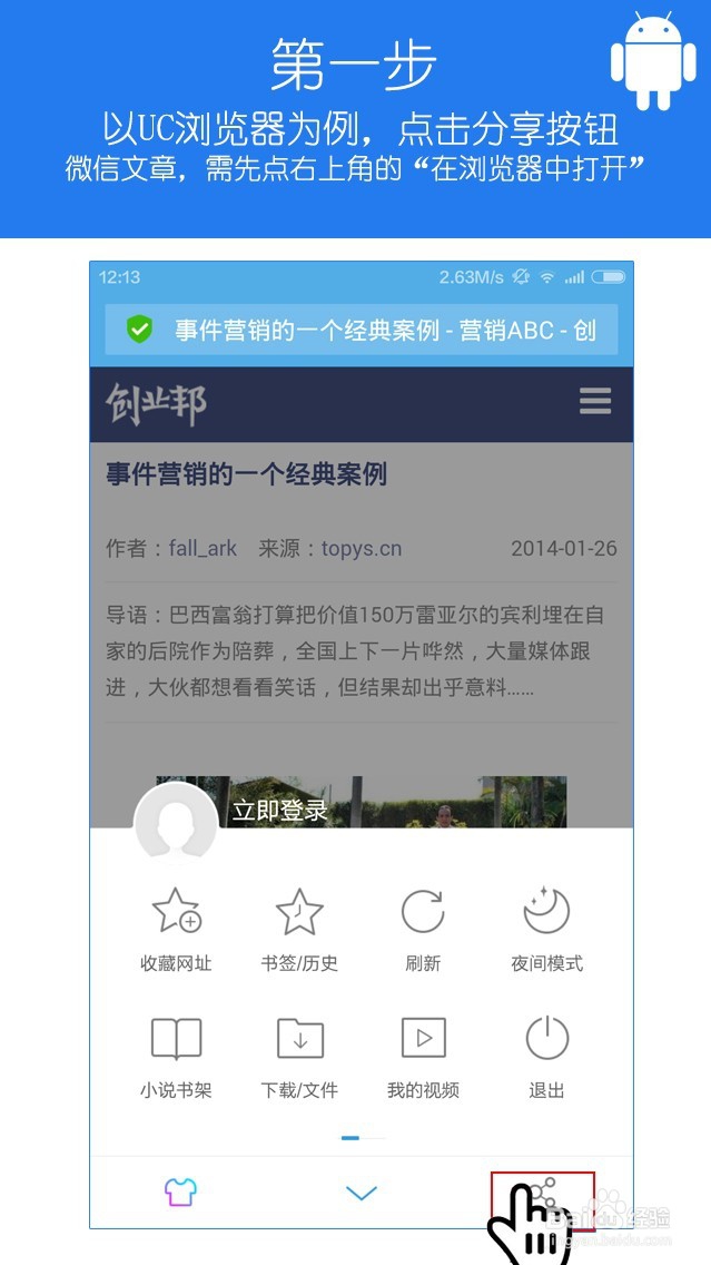 如何帮助公司积累知识经验？