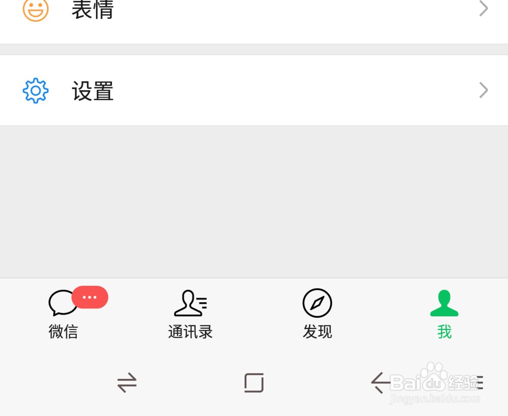 微信如何免费办理ETC？