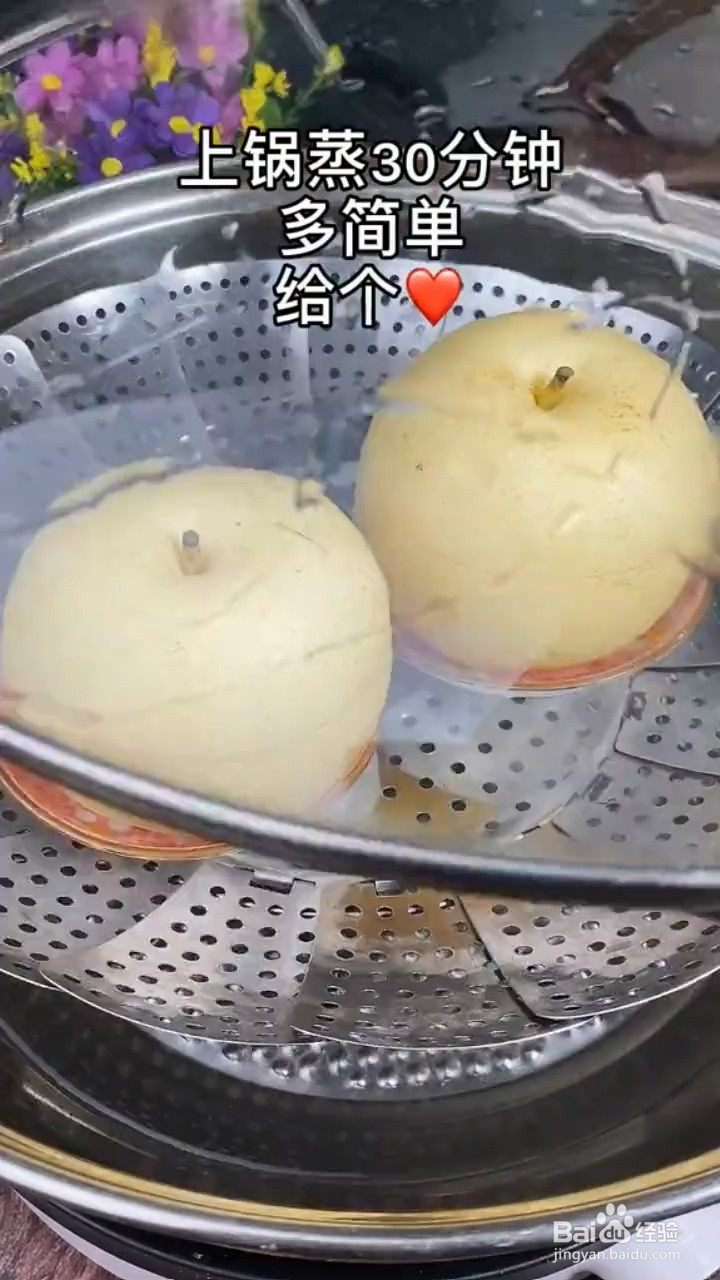 如果制作冰糖雪梨