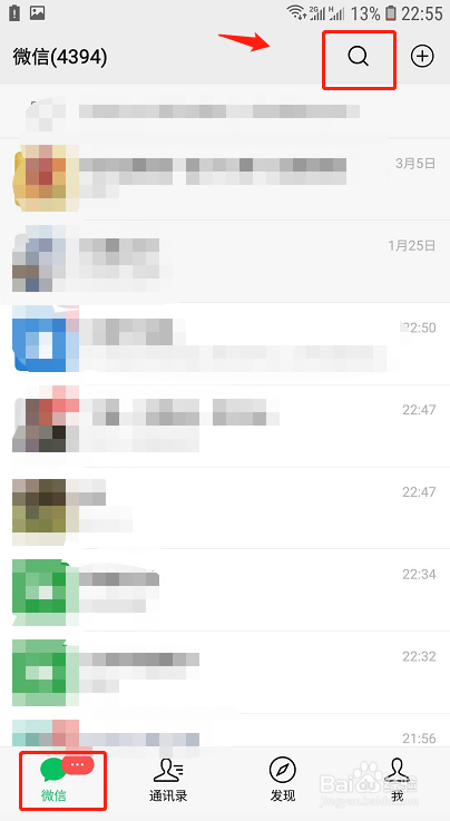 贵州健康码怎么申请？