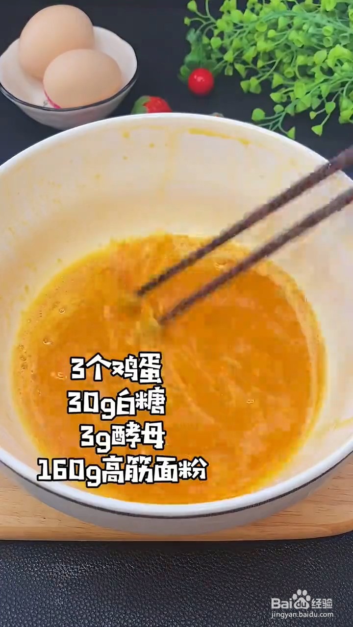 在家怎么做蛋糕