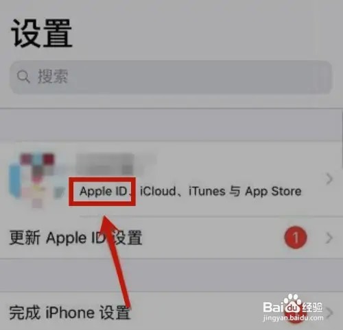 icloud无法同步照片发不出去是怎么回事