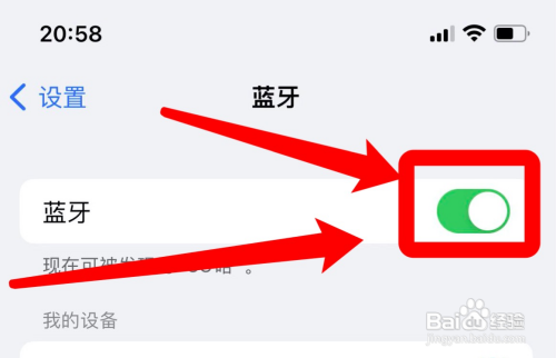 苹果carplay无线连接不上如何设置