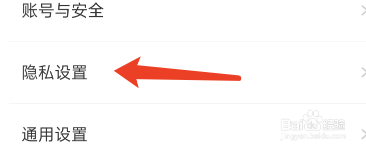 搜狐视频如何设置只有互相关注的人才能私信我