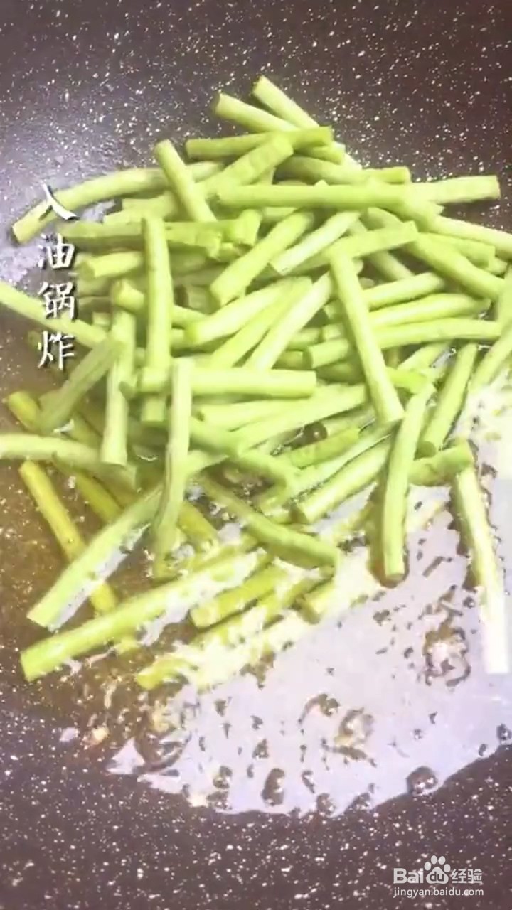 怎么做茄子炒豆角