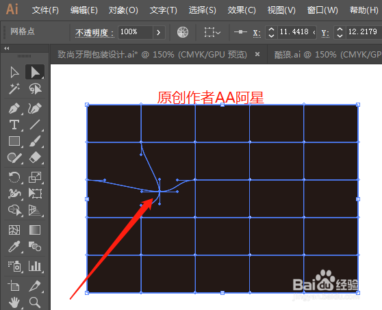 AI怎么创建渐变网格，和修改渐变网格？