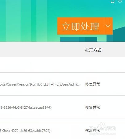 电脑不小心中毒了怎么办？