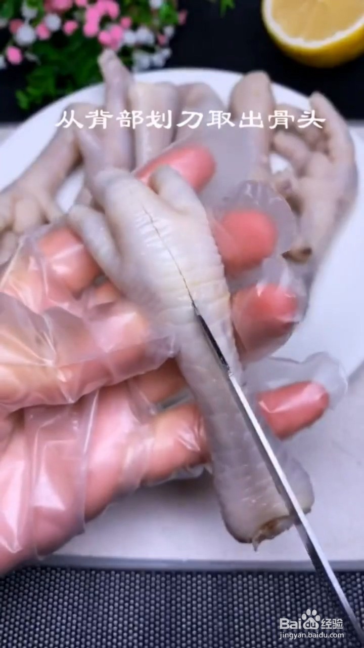 如何制作酸辣无骨鸡爪