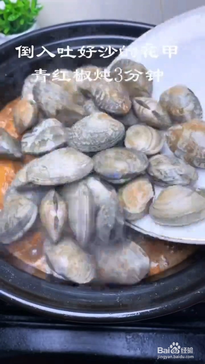 如何制作花甲炖鸡