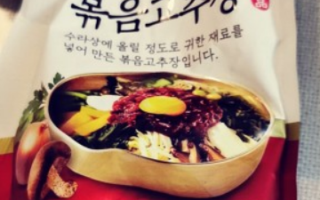 正宗韩国拌饭的步骤