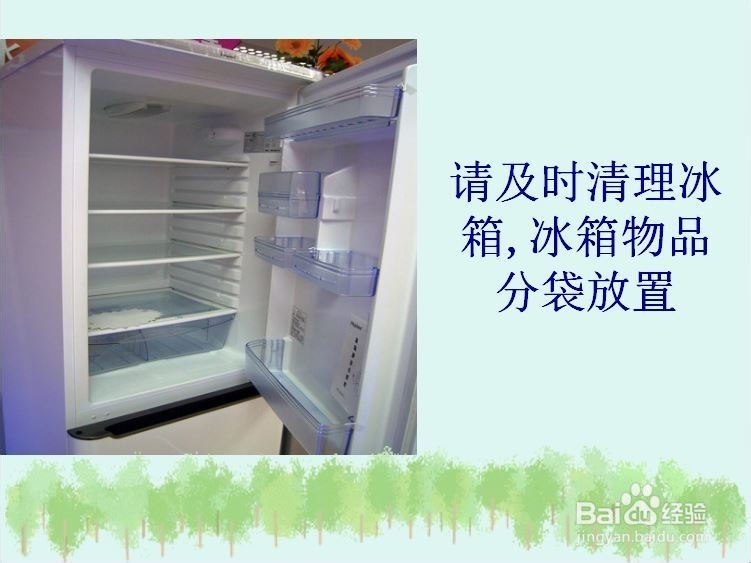 手足口病的初期症状的认知和预防aui8