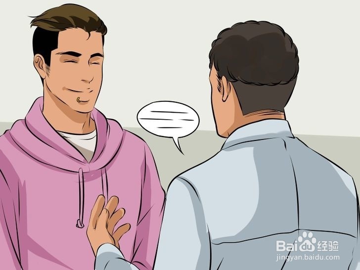 如何表现得自信？