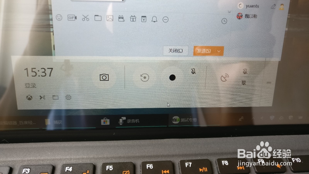 如何使用win10内置功能录制屏幕?
