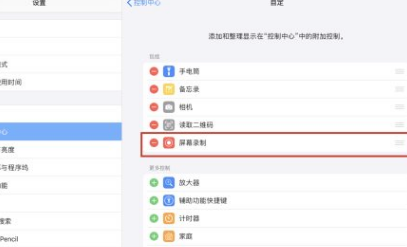 录视频声音小怎么解决