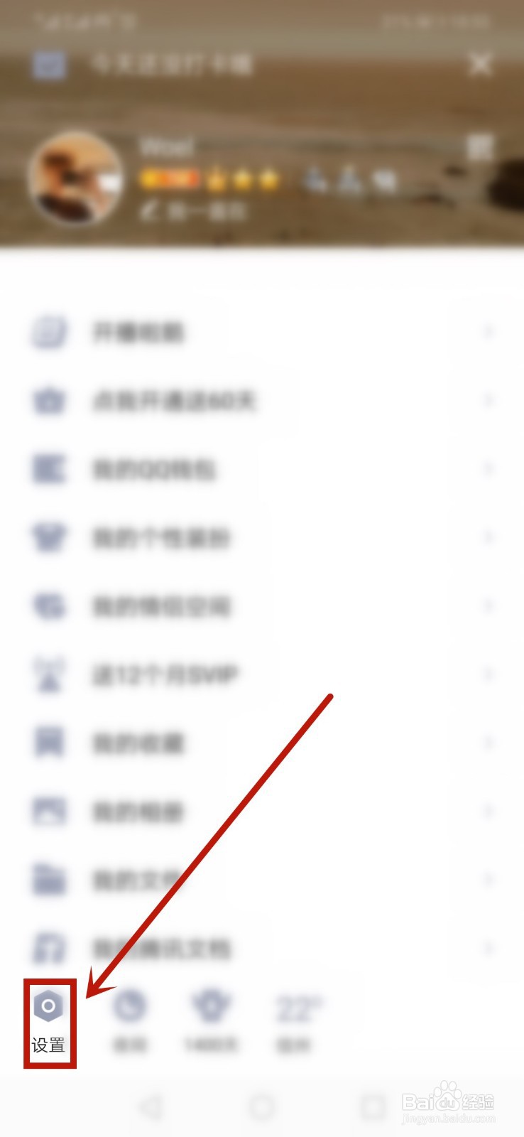 关联qq看不到对方的新消息显示怎么办