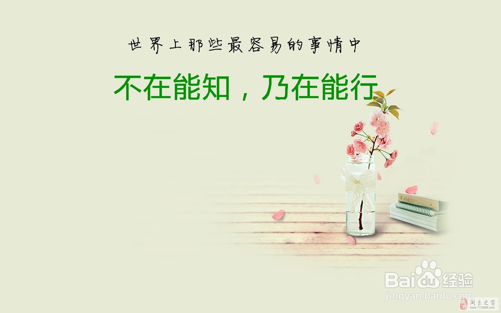 大学生你在干什么