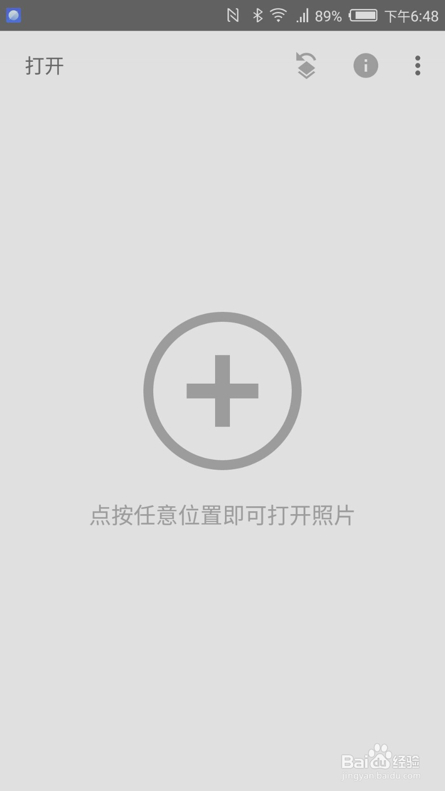 如何用snapseed进行图片的局部色彩保留