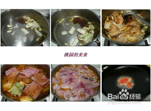 怎么制作家庭版酸菜鱼