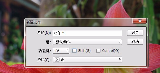 如何使用PS批量处理照片