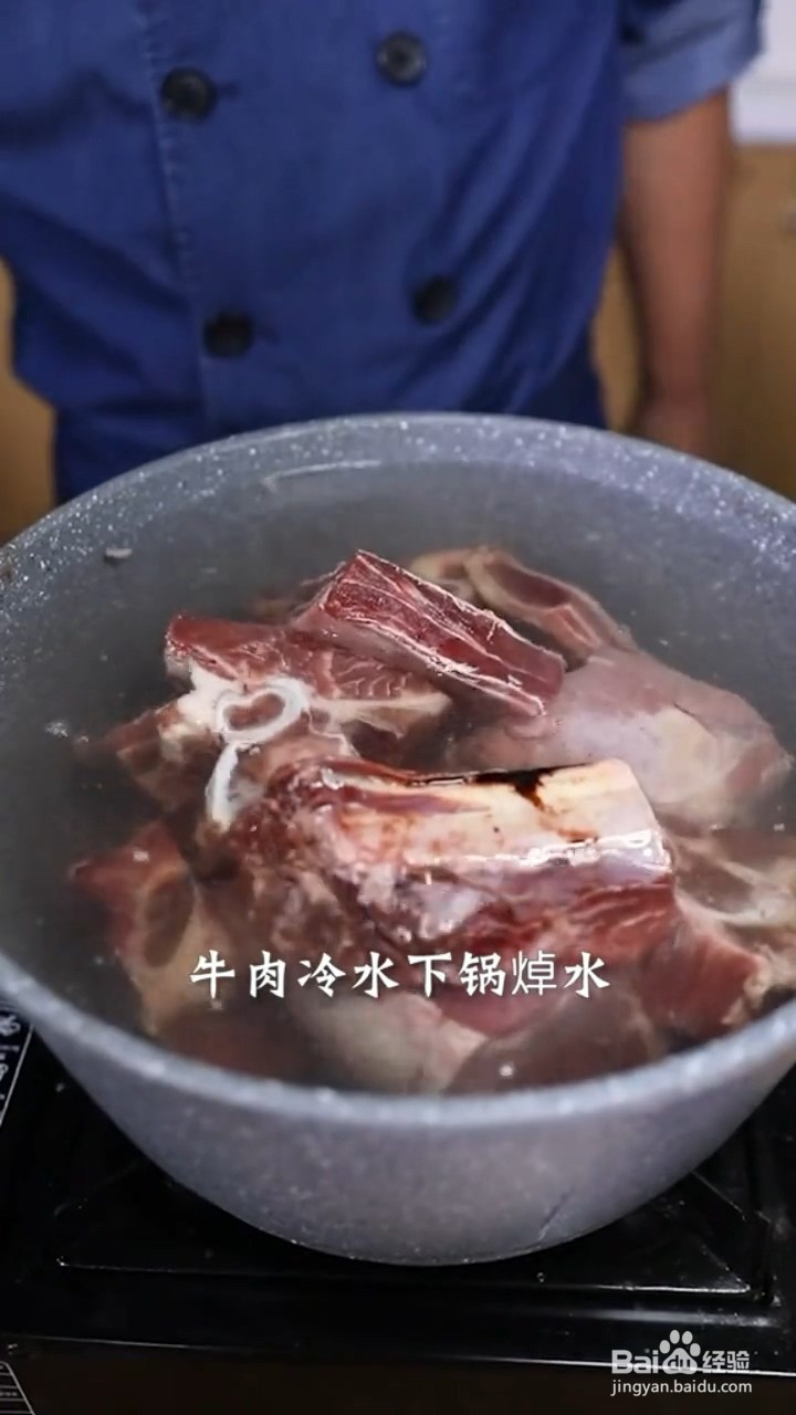 如何制作中式卤牛肉