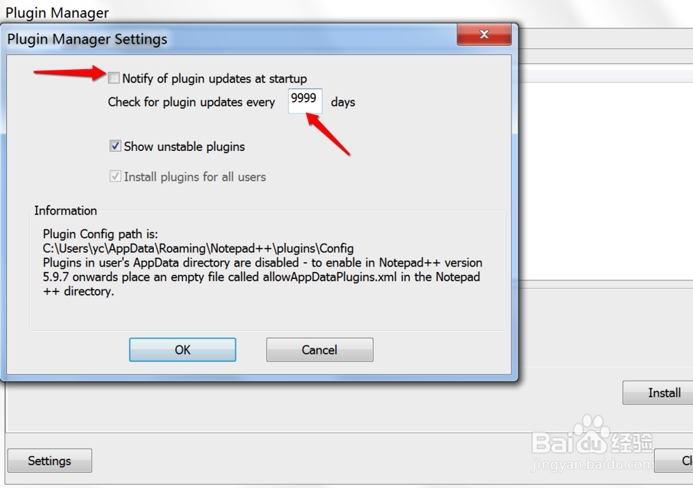 Notepad++如何关闭插件自动升级提醒