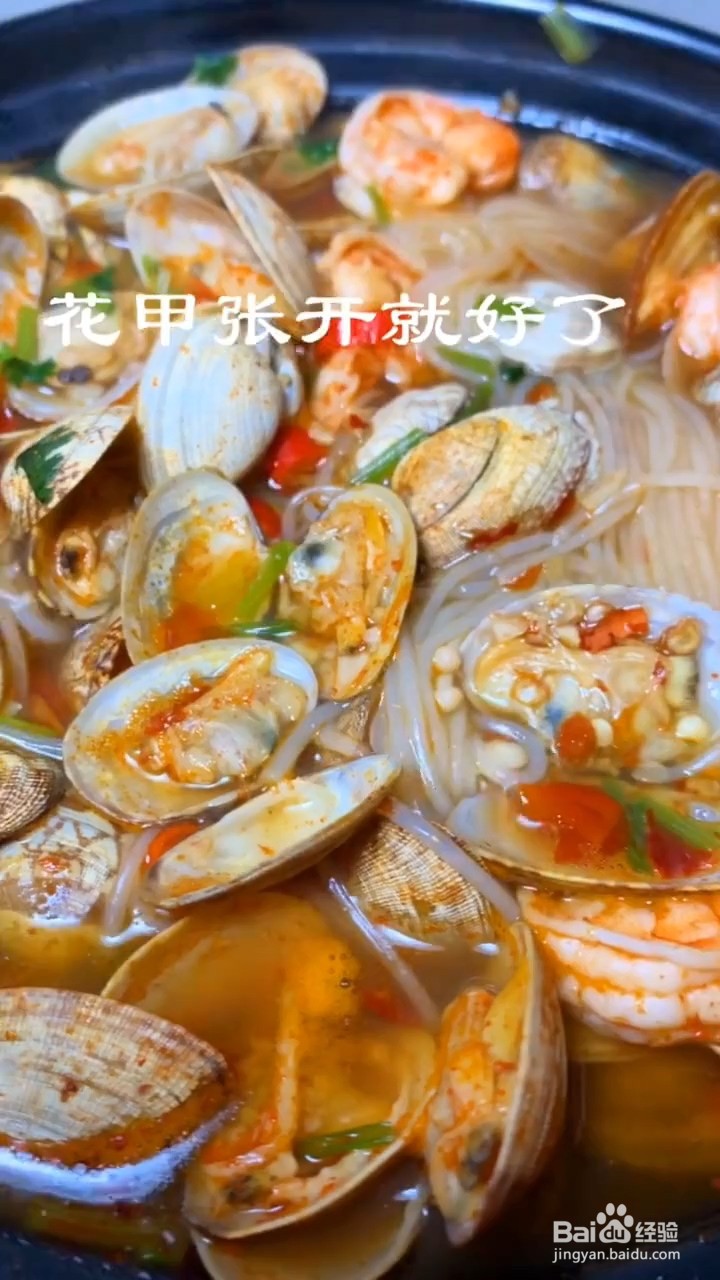 如何制作懒人版蒜蓉花甲
