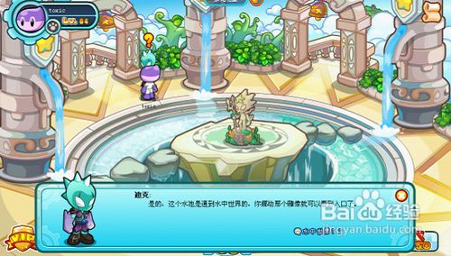 《多克多比》攻略拉拉的发卡