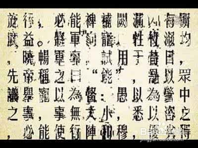 如何有效阅读文言文