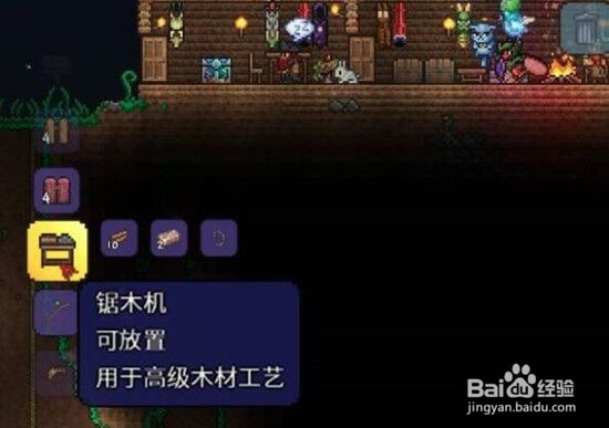 泰拉瑞亚稻草人靶子制作教程