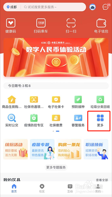 车子正规报废程序怎么弄