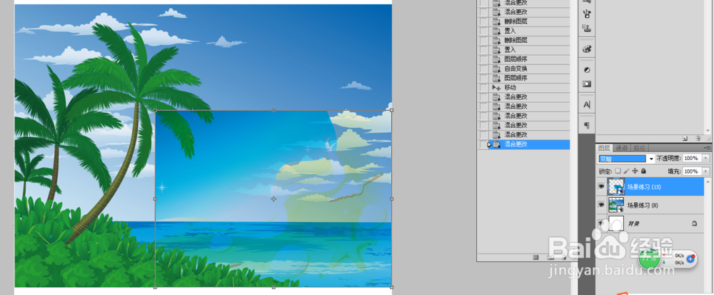 Photoshop中图层混合模式的效果图(1)