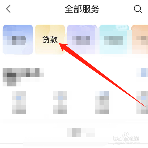 抵押贷款额度怎么算的