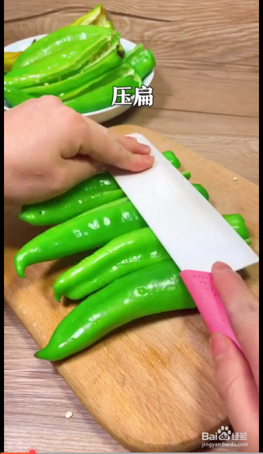 如何制作虎皮青椒