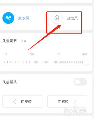 为什么风扇越吹越热怎么办