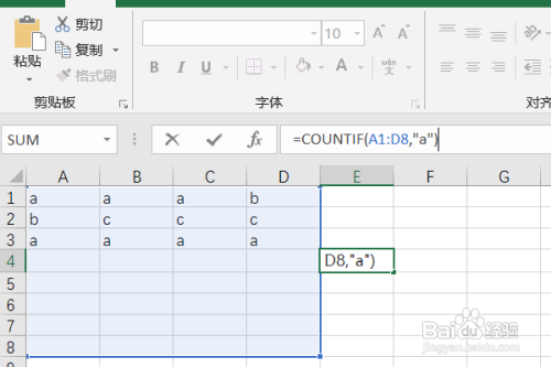EXCEL表格统计一个字母的数量怎么做