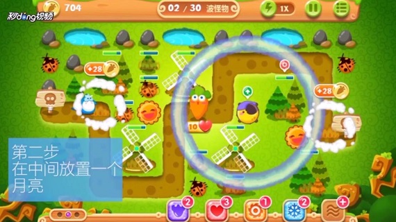 如何通过保卫萝卜2第22关