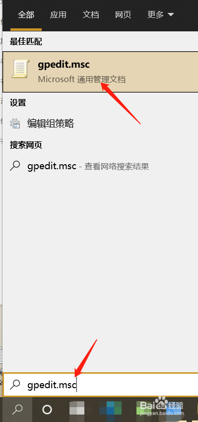 怎么在智能卡移除时锁定计算机