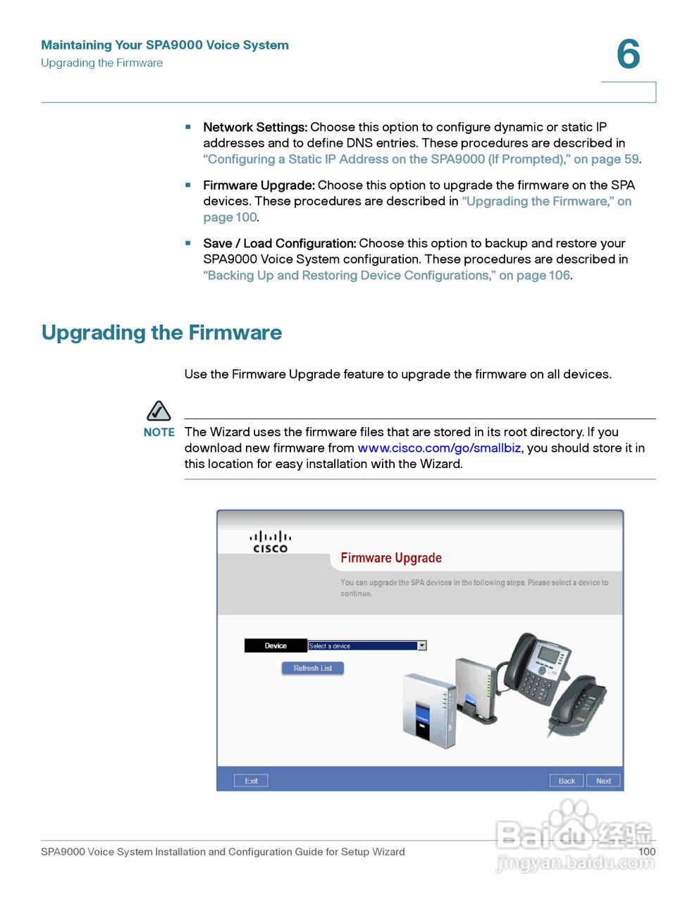 思科交换机SPA9000型使用说明书:[11]