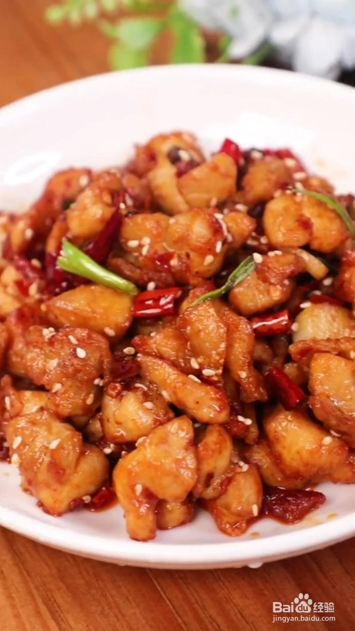如何制作辣子鸡丁