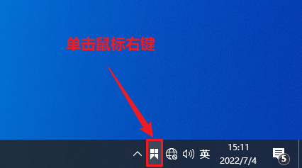 Snipaste怎么设置为开机启动