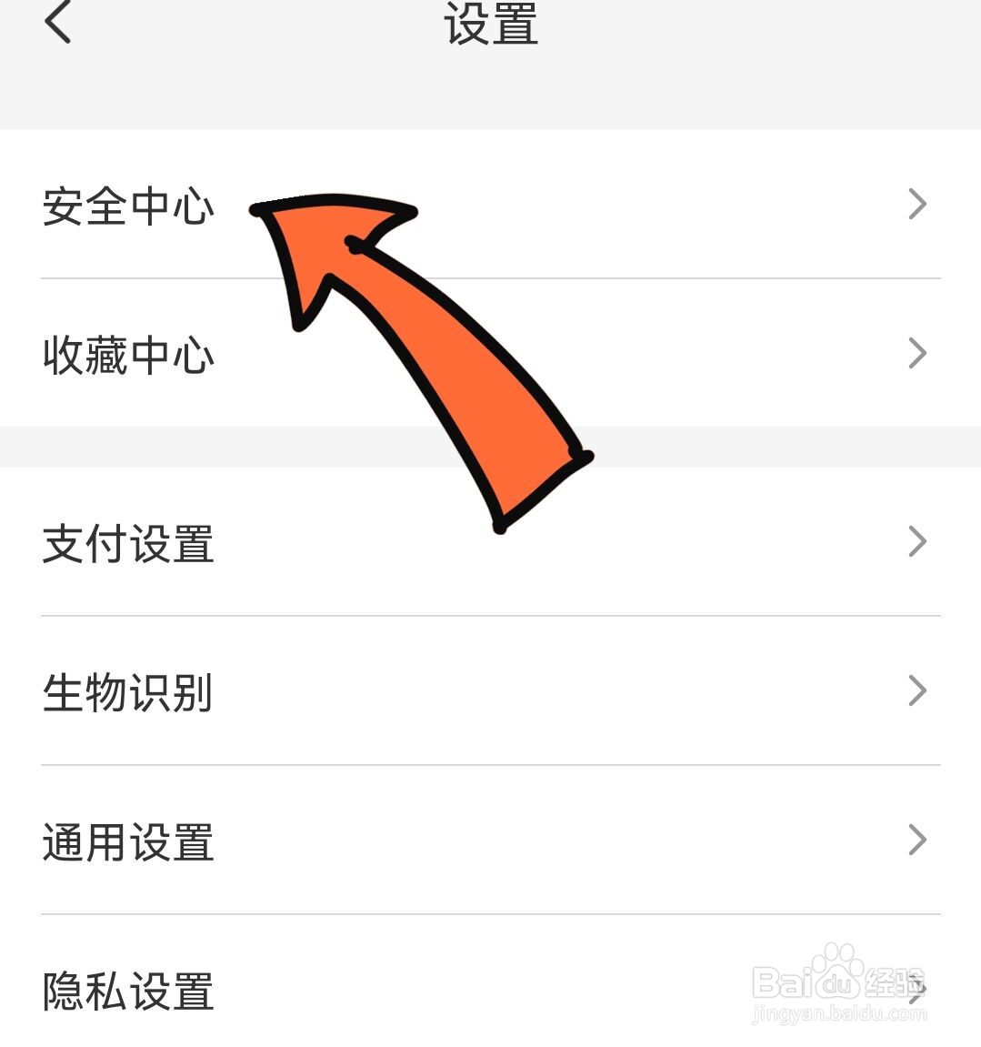 云闪付如何冻结账户
